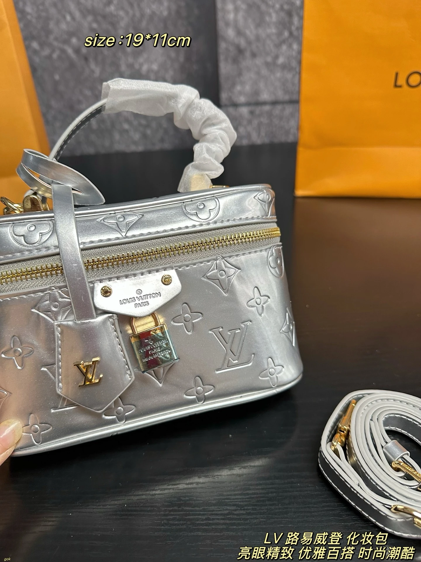 LV Vanity