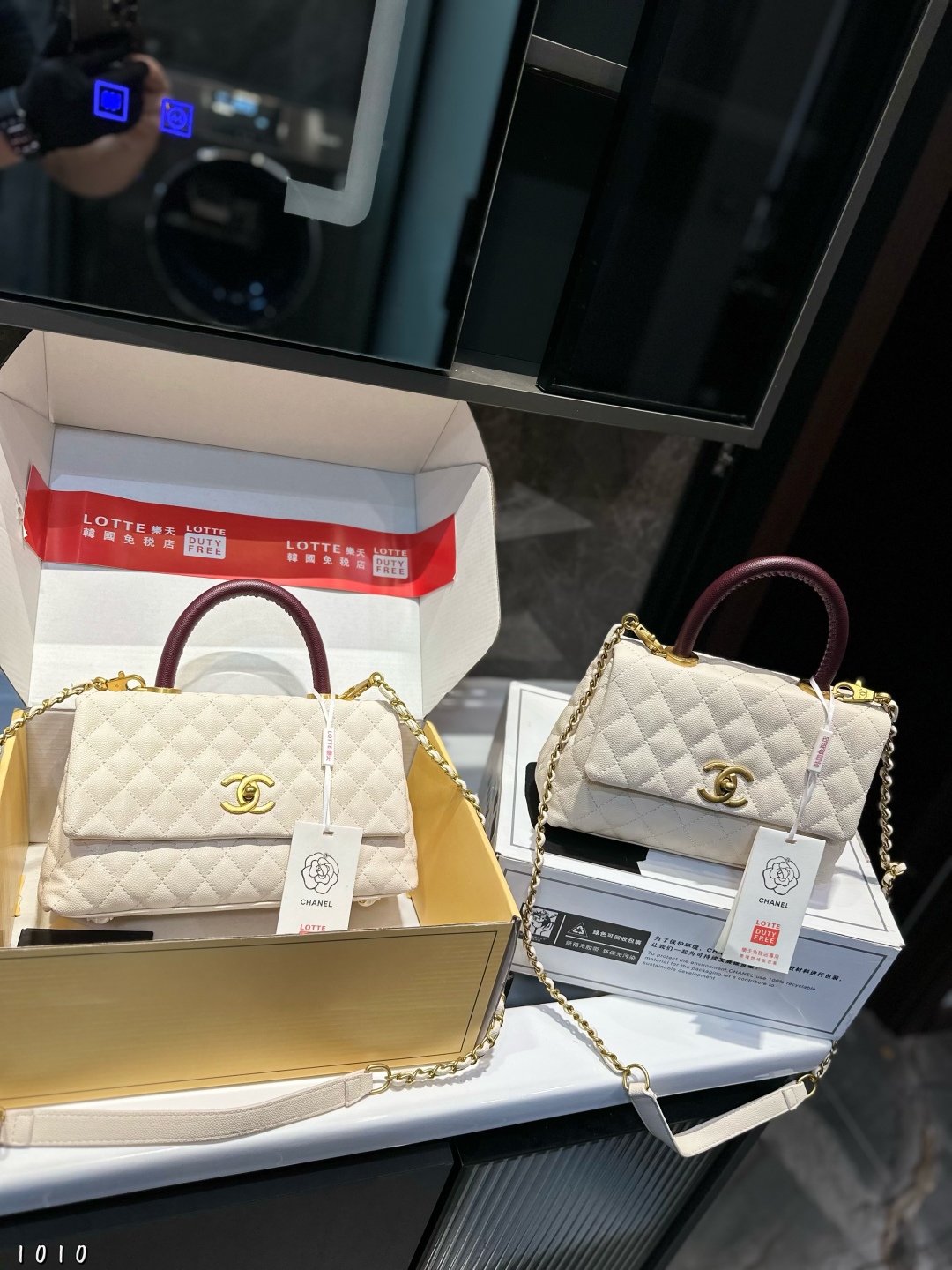 Chanel Coco Handle Handbag