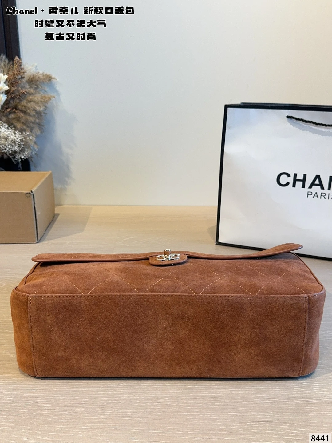 Chanel 26S CF Maxi Flap Bag