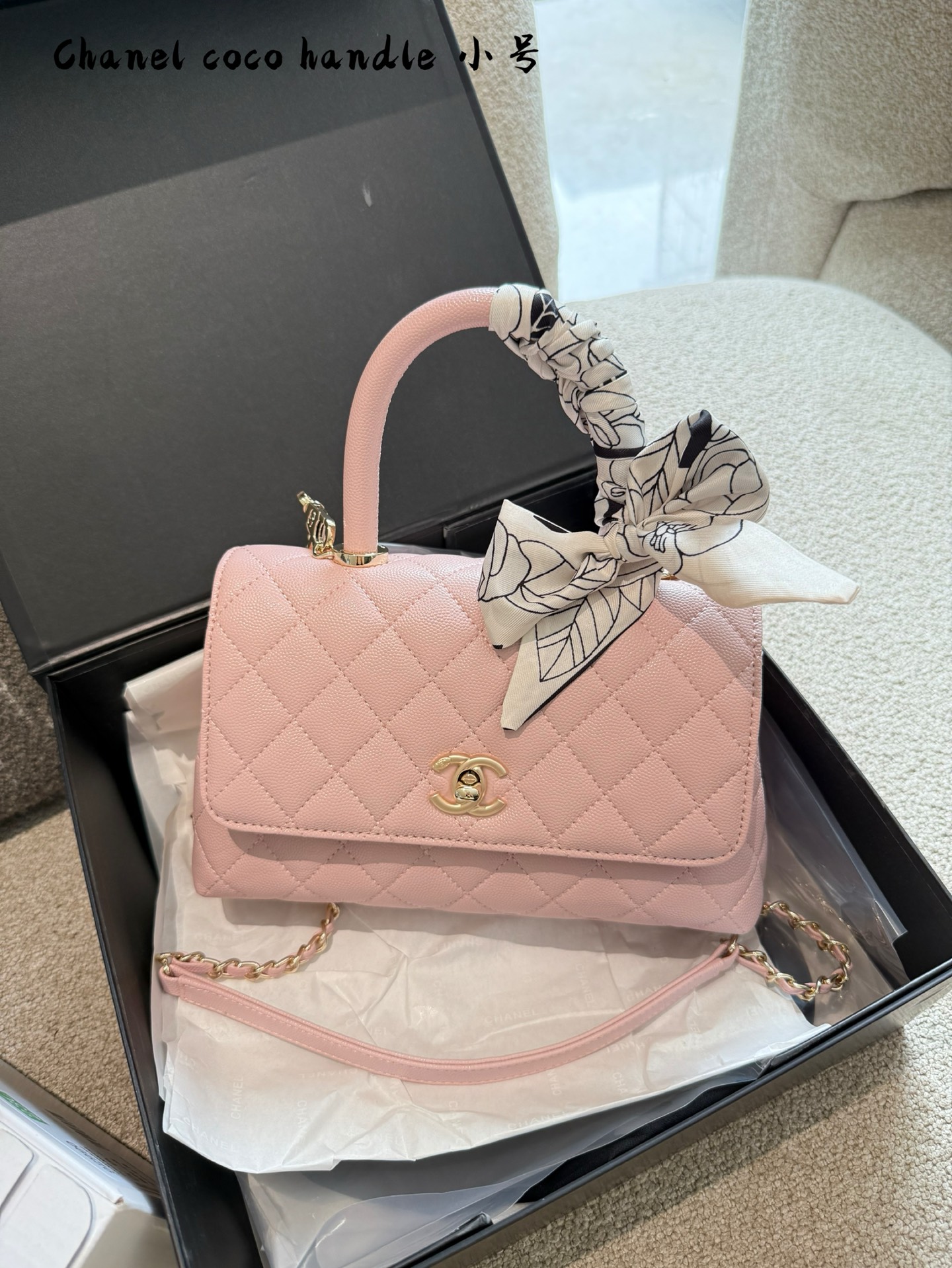 chanel coco handle
