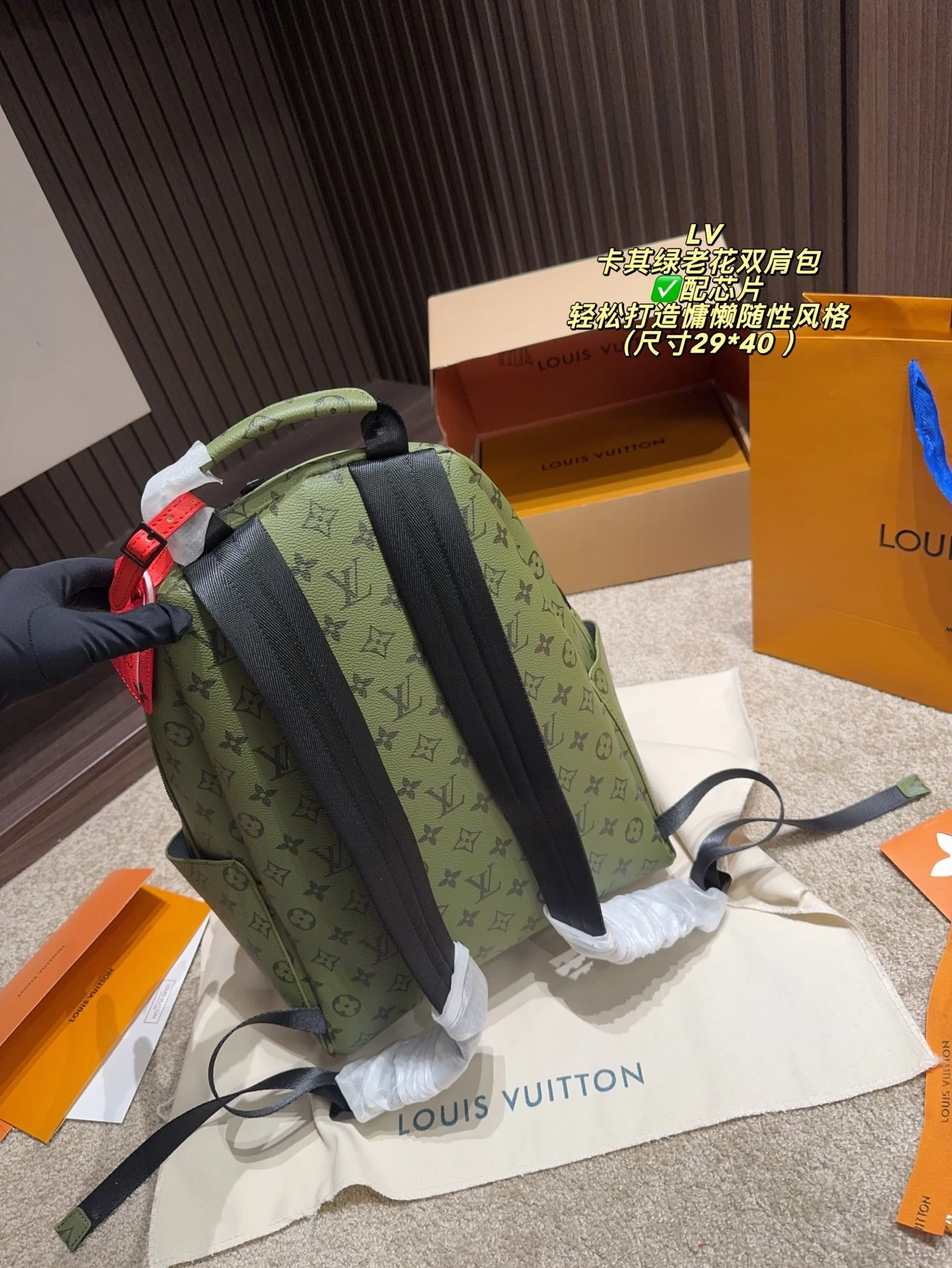 LV Monogram Backpack