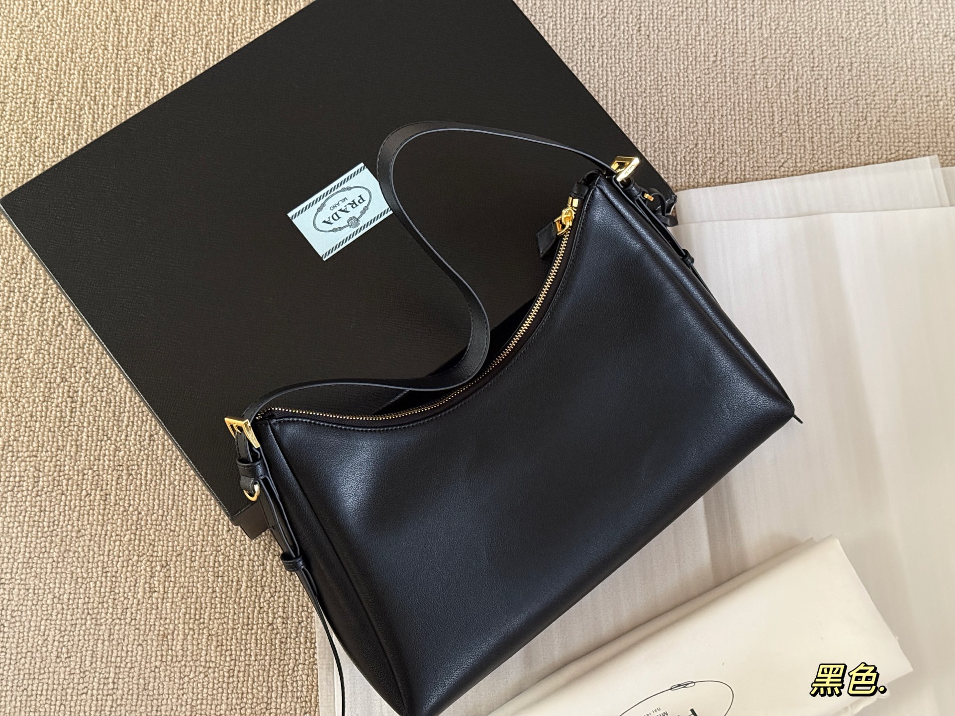 Prada Bag
