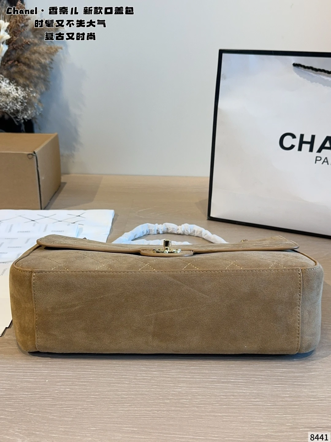 Chanel 26S CF Maxi Flap Bag