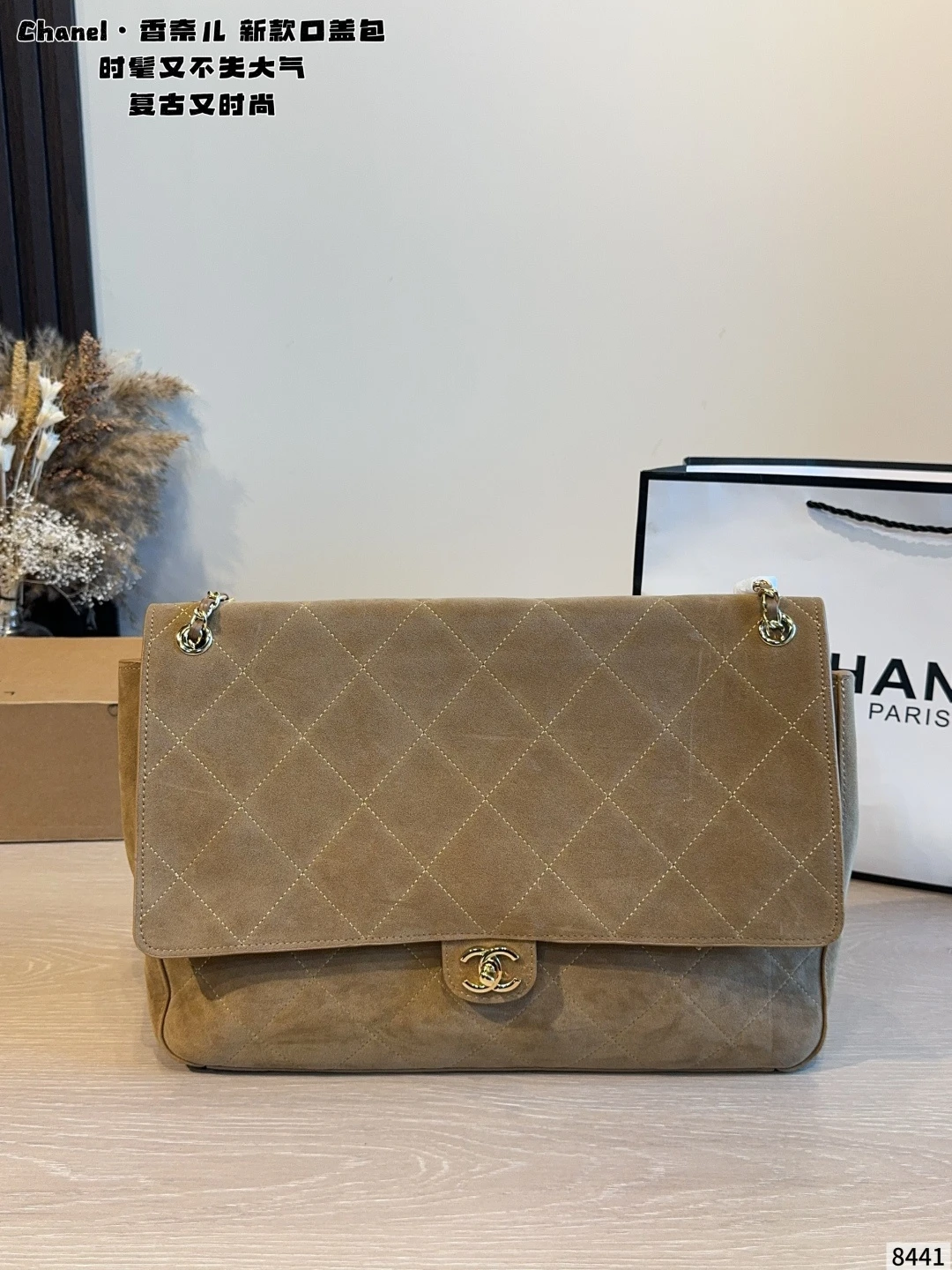 Chanel 26S CF Maxi Flap Bag