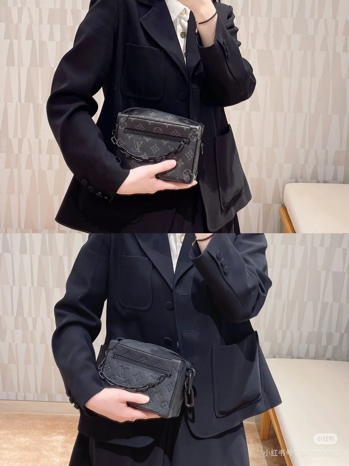 LV mini soft trunk Bag