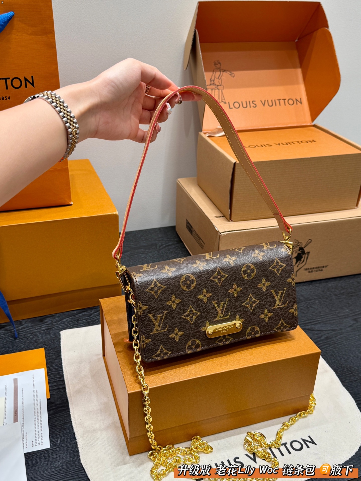 LV Lily woc
