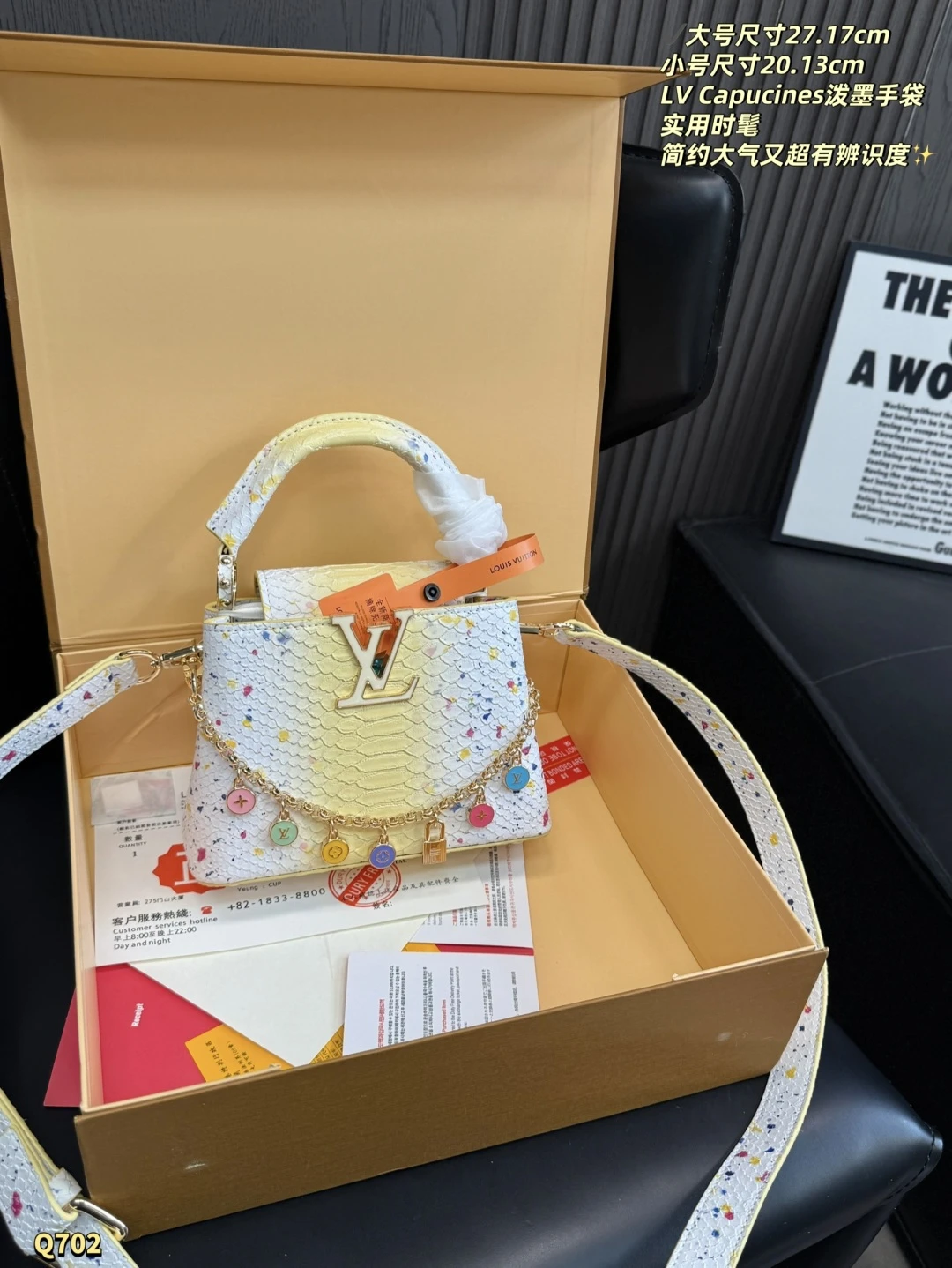 LV Capucines