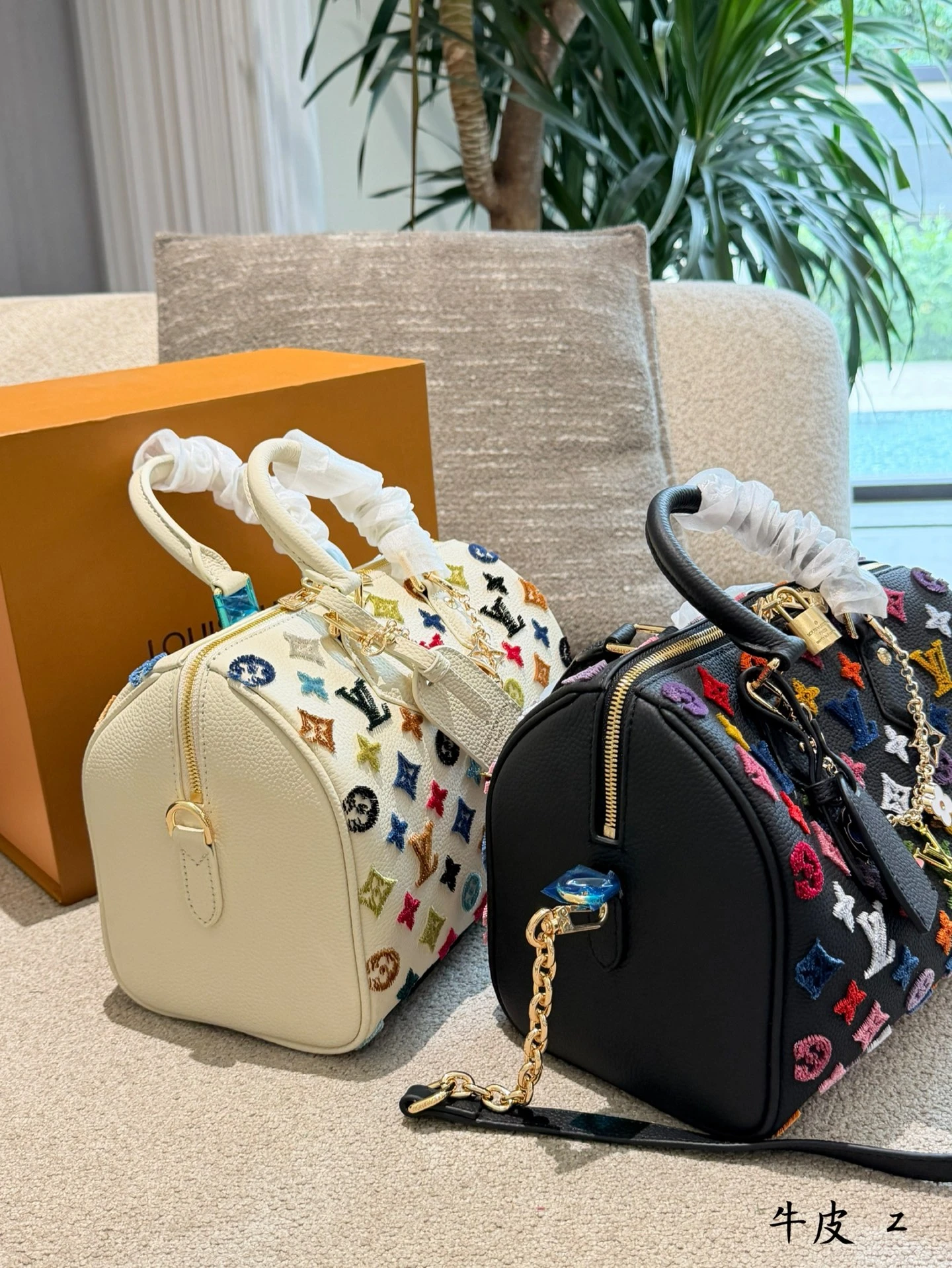LV Speedy 25