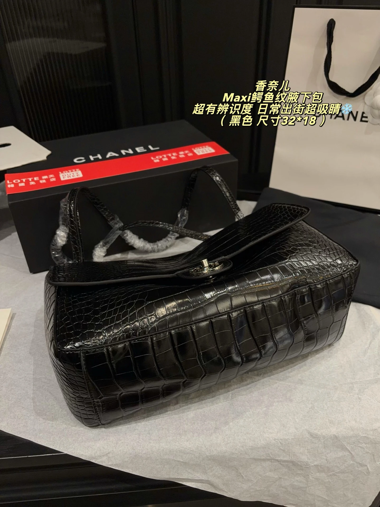 Chanel Maxi Crocodile Loop Bag