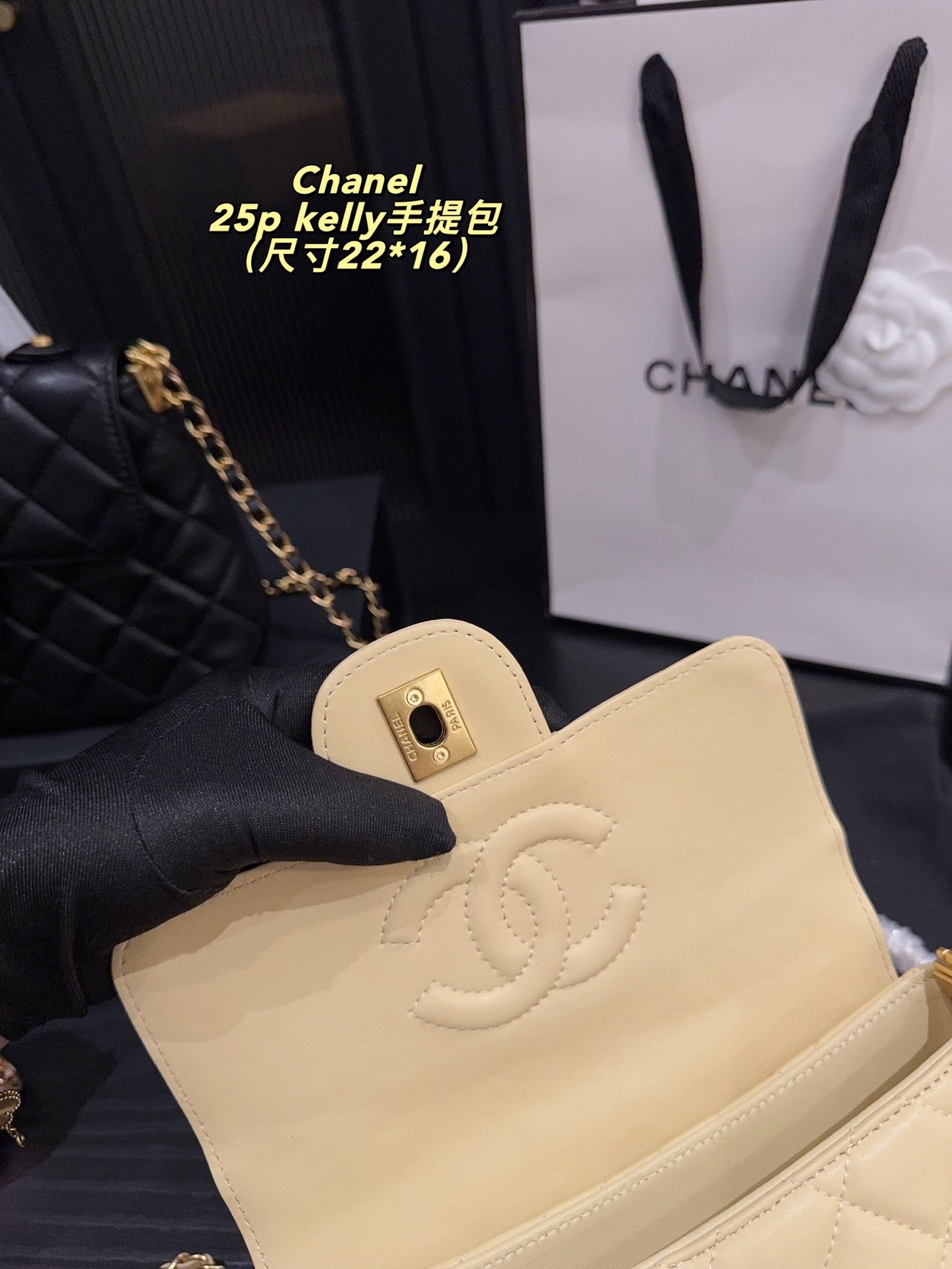 Chanel 25p kelly handle bag