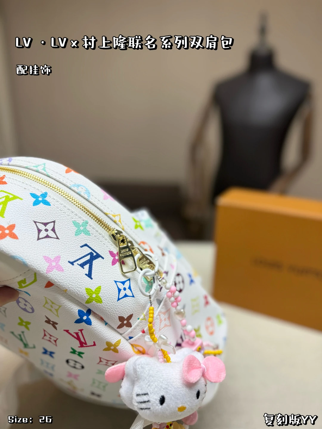 LV Palm Springs Backpack