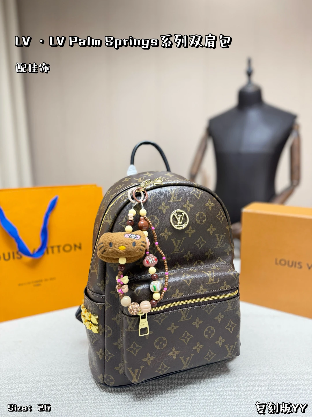 LV Palm Springs Backpack