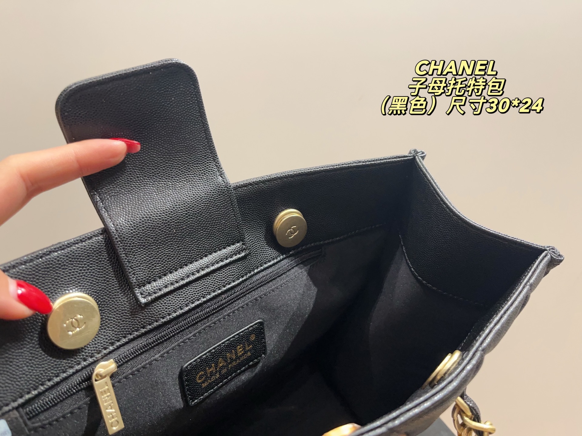Chanel 24k Handbag