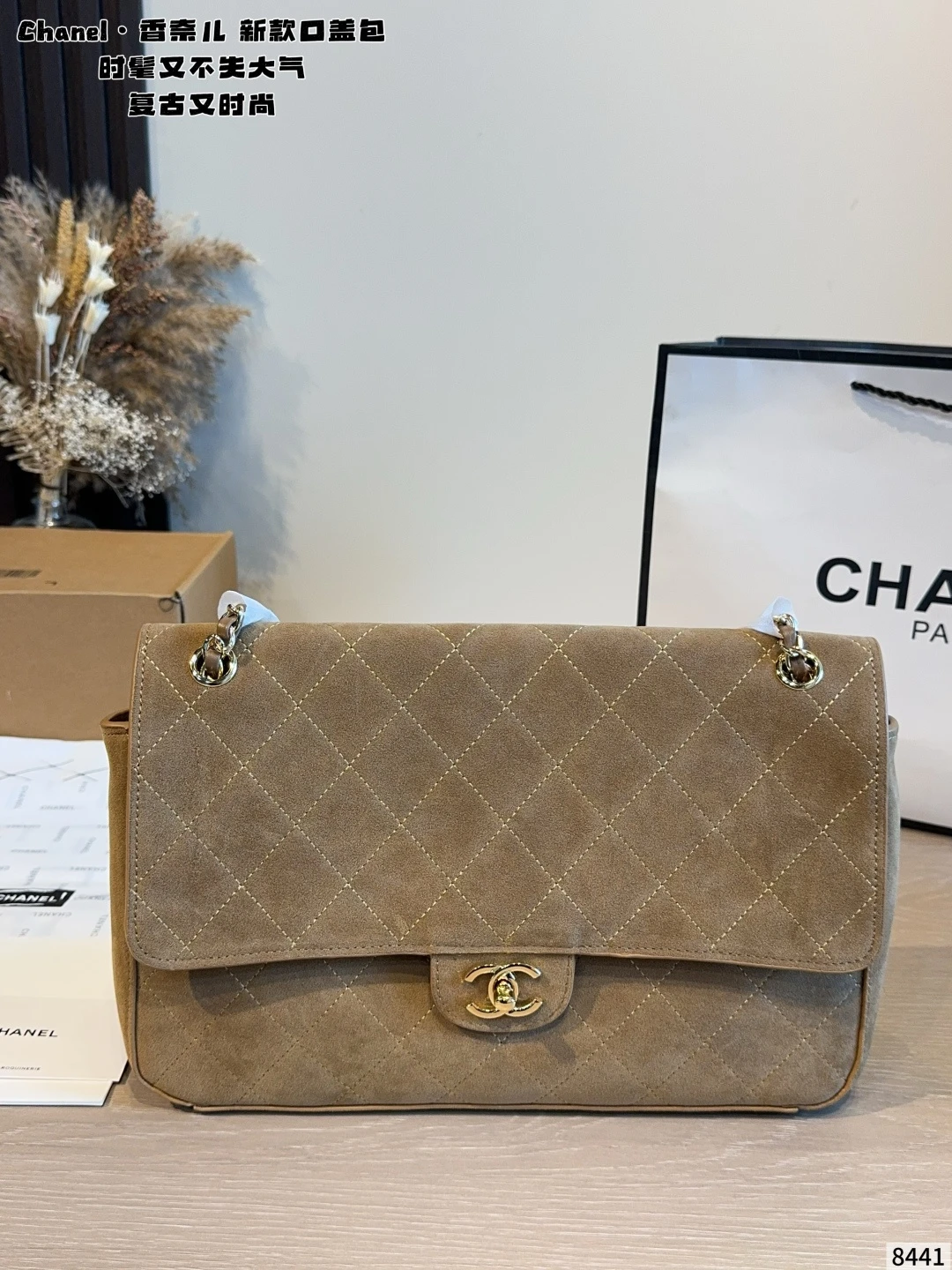 Chanel 26S CF Maxi Flap Bag