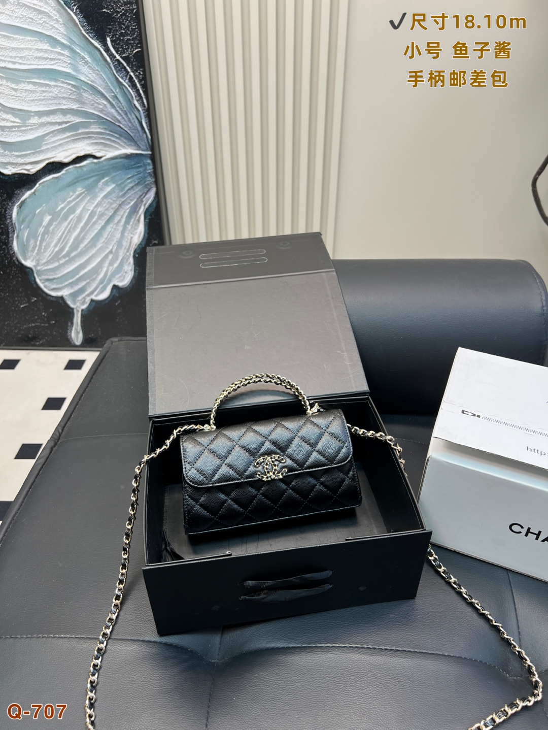 Chanel Kelly Handbag