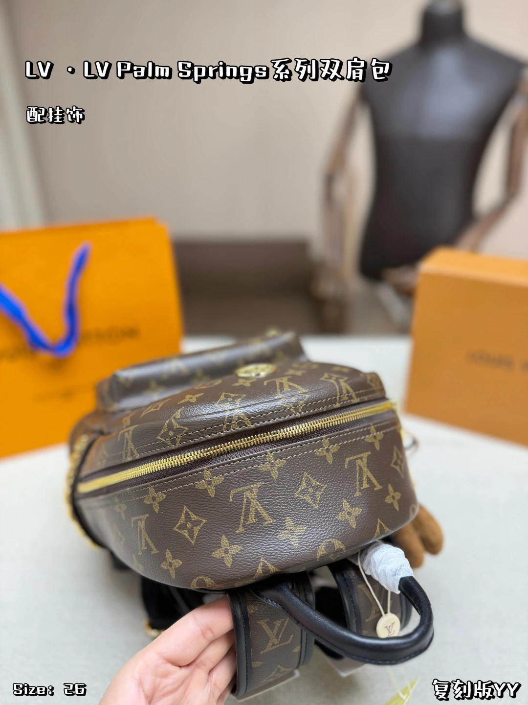 LV Palm Springs Backpack