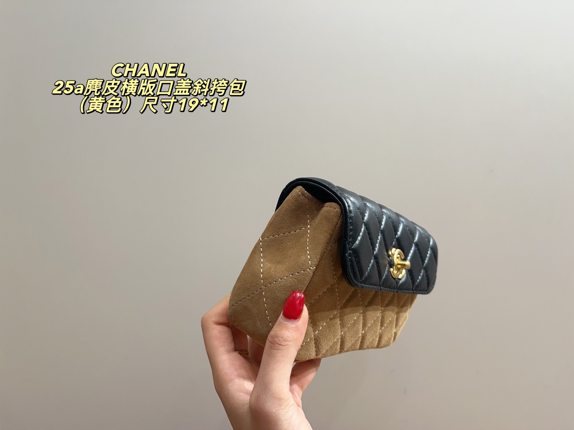 Chanel 25a Crossbody Bag