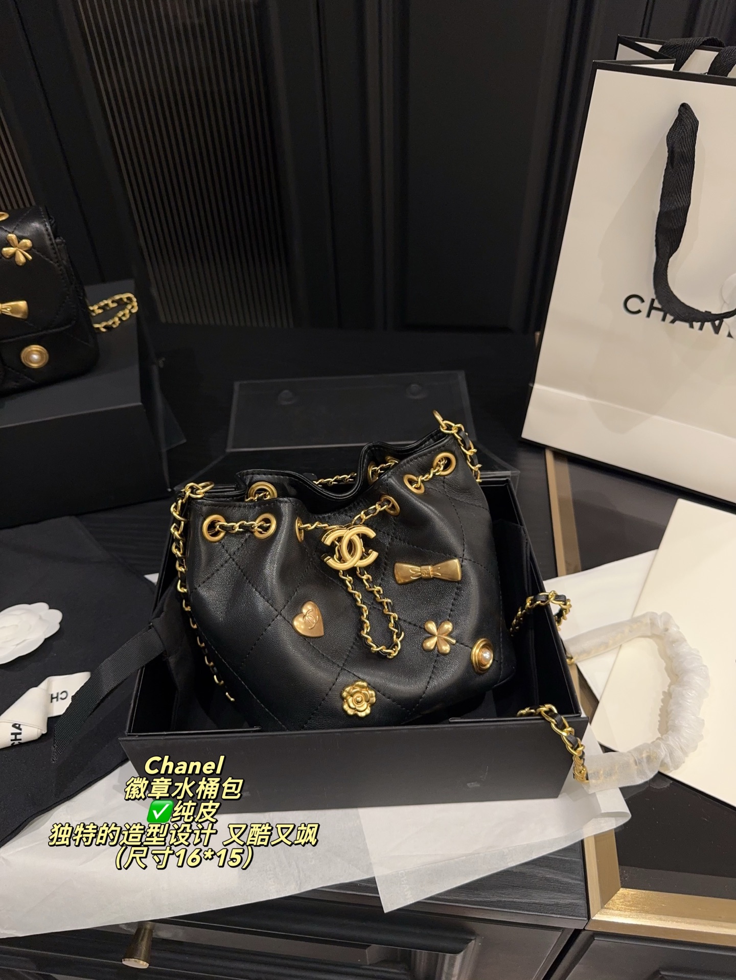 Chanel Badge Bucket Bag