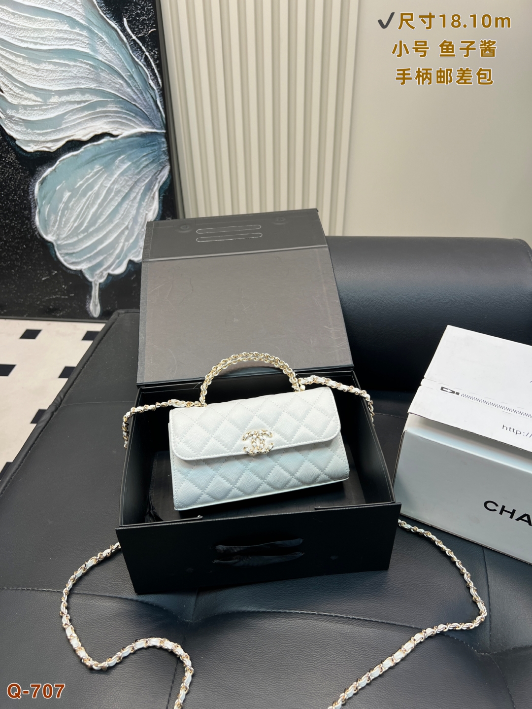 Chanel Kelly Handbag