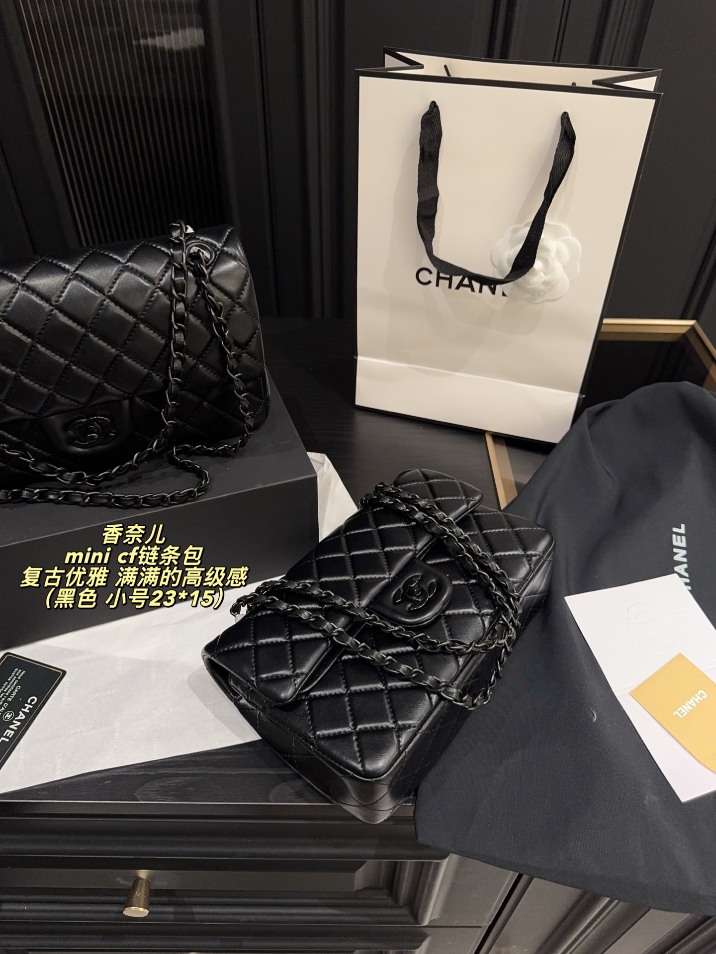 Chanel Mini CF Chain Bag