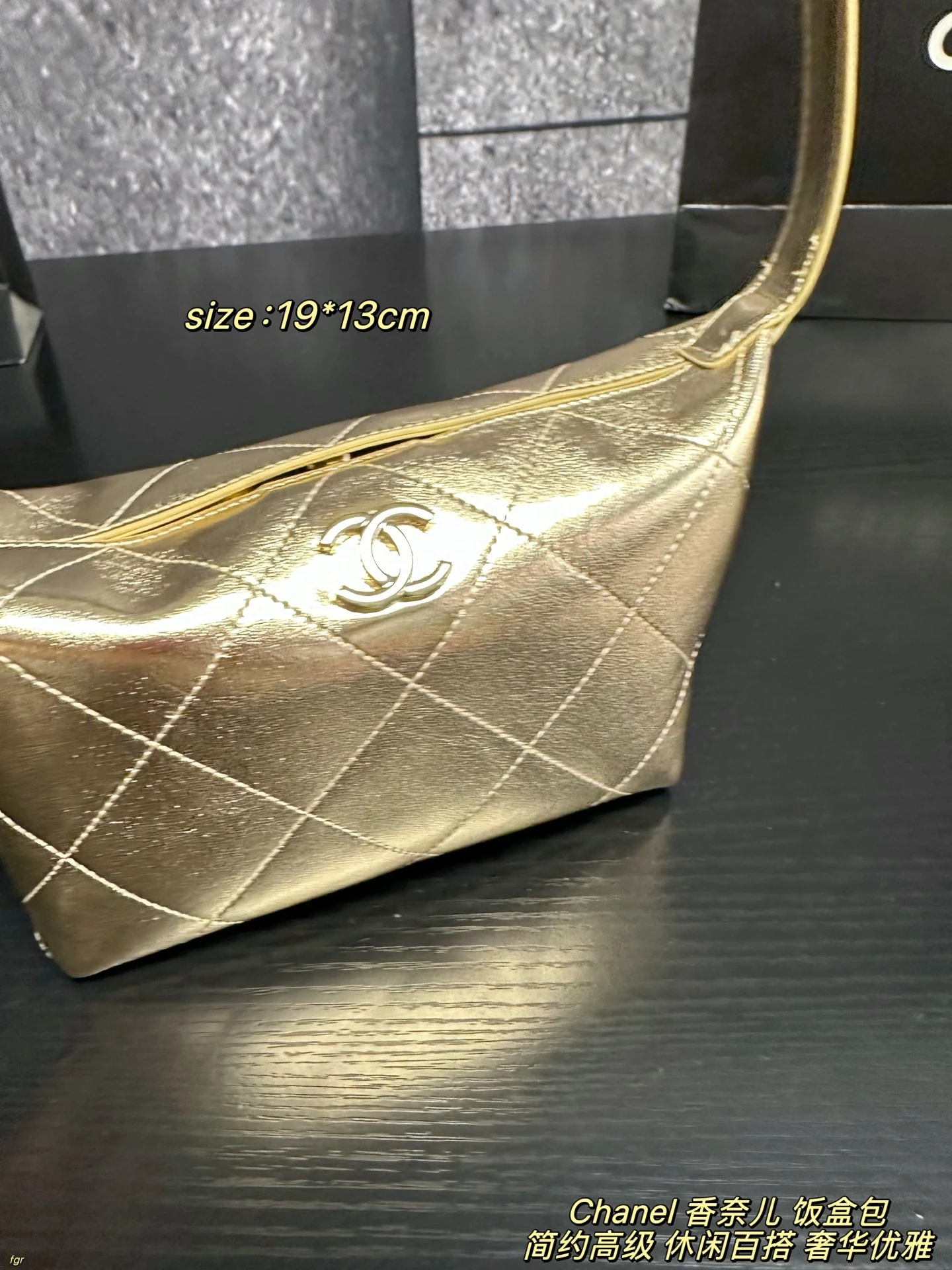 Chanel Handle Bag