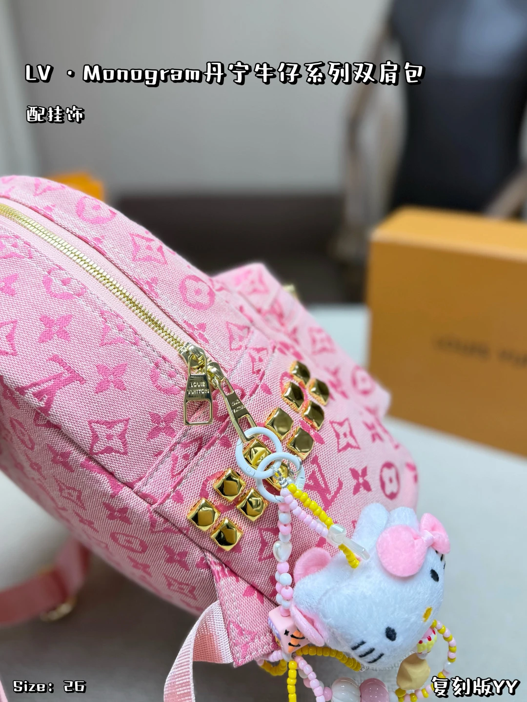 LV Demin Backpack