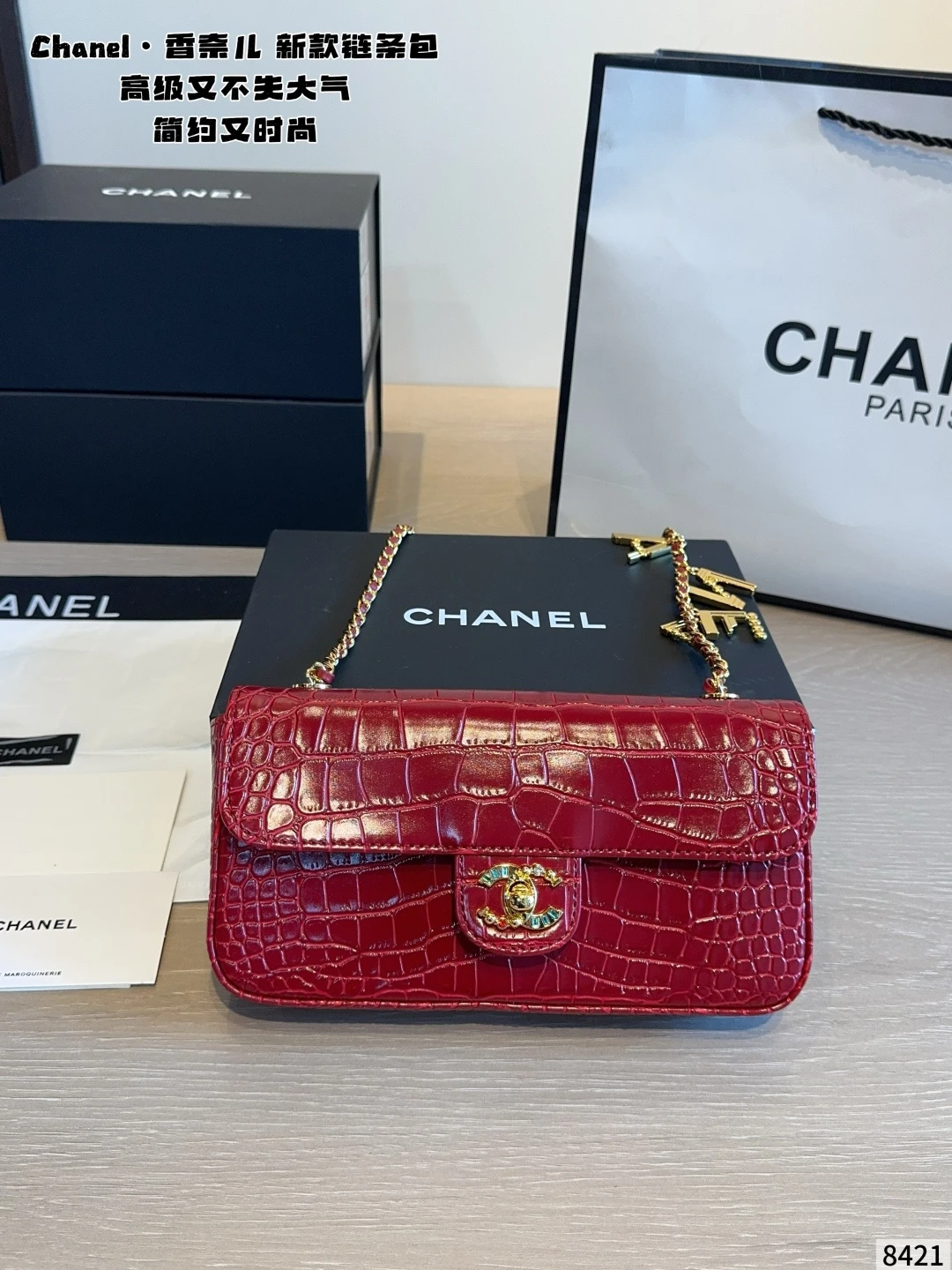 Chanel 26B CF maxi mini Flap Bag