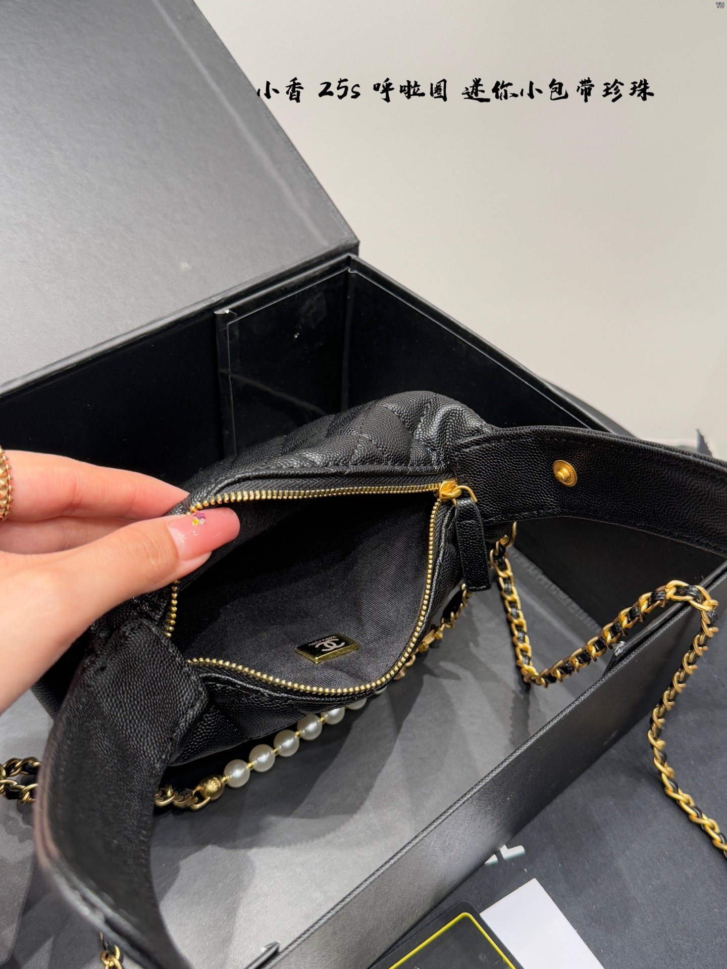 Chanel 25s Mini Hula-Hoop Bag