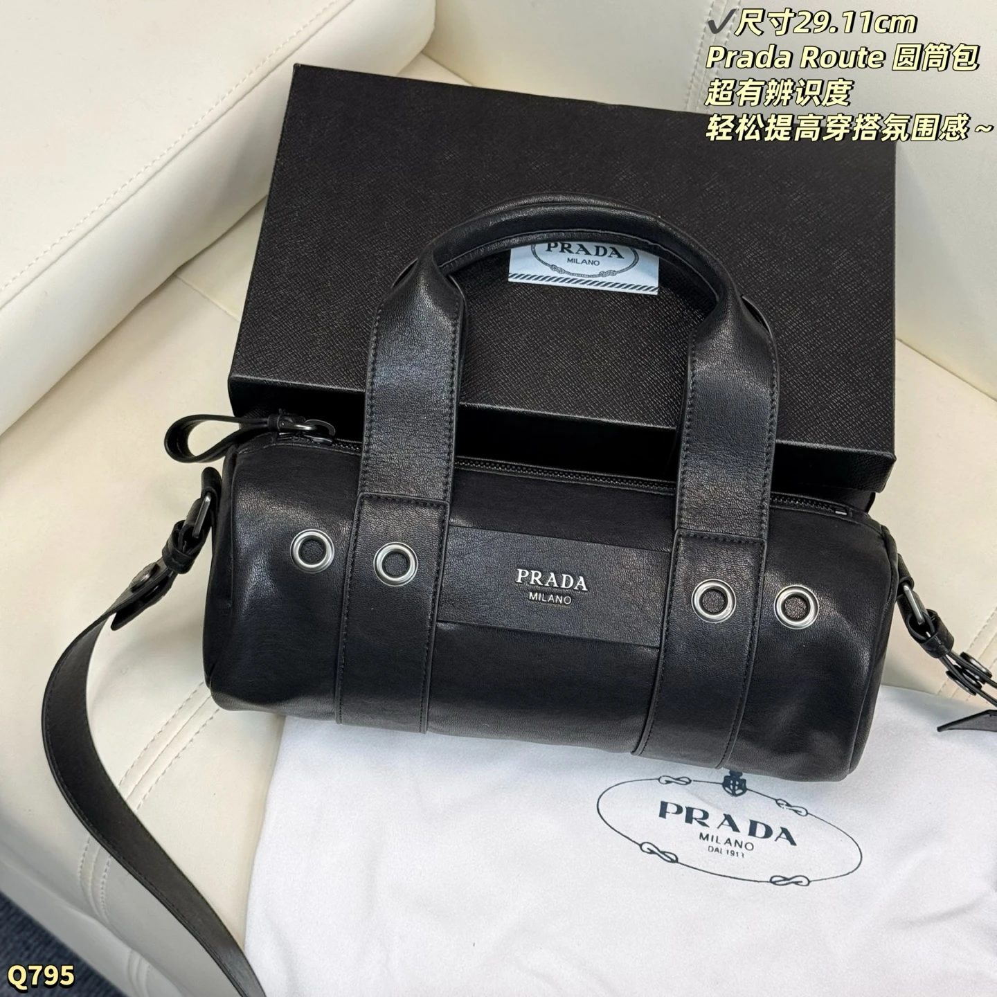 Prada Route