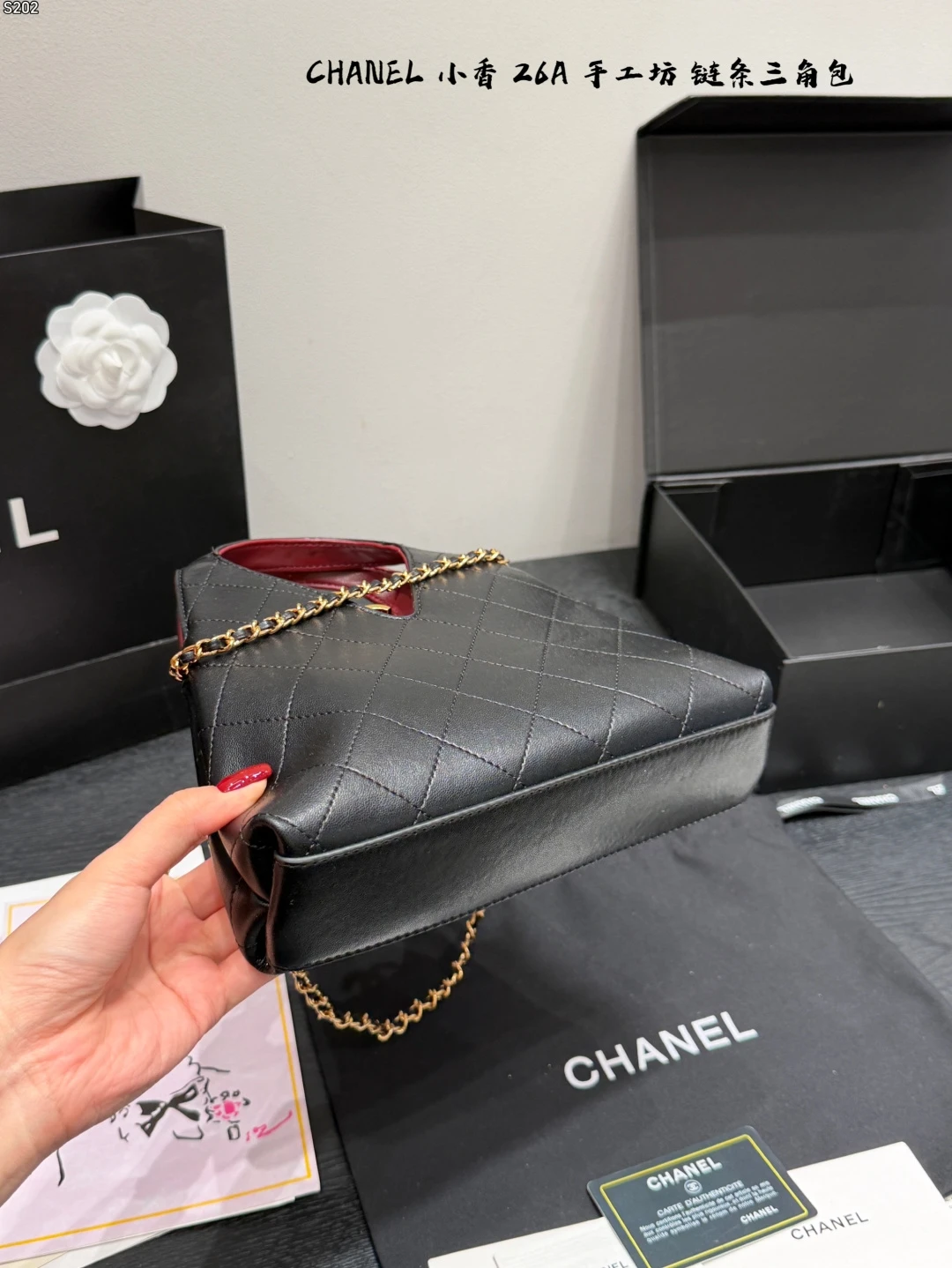 CHANEL 26A Triangle Bag