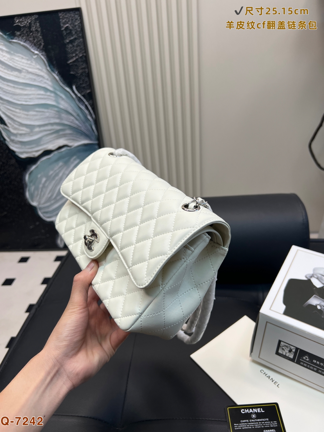 Chanel CF Handbag
