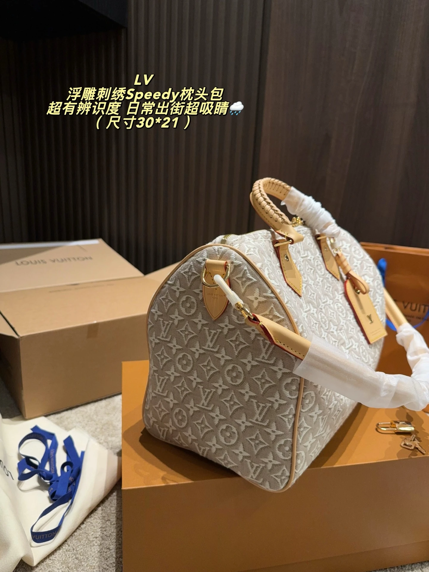 LV Speedy 30