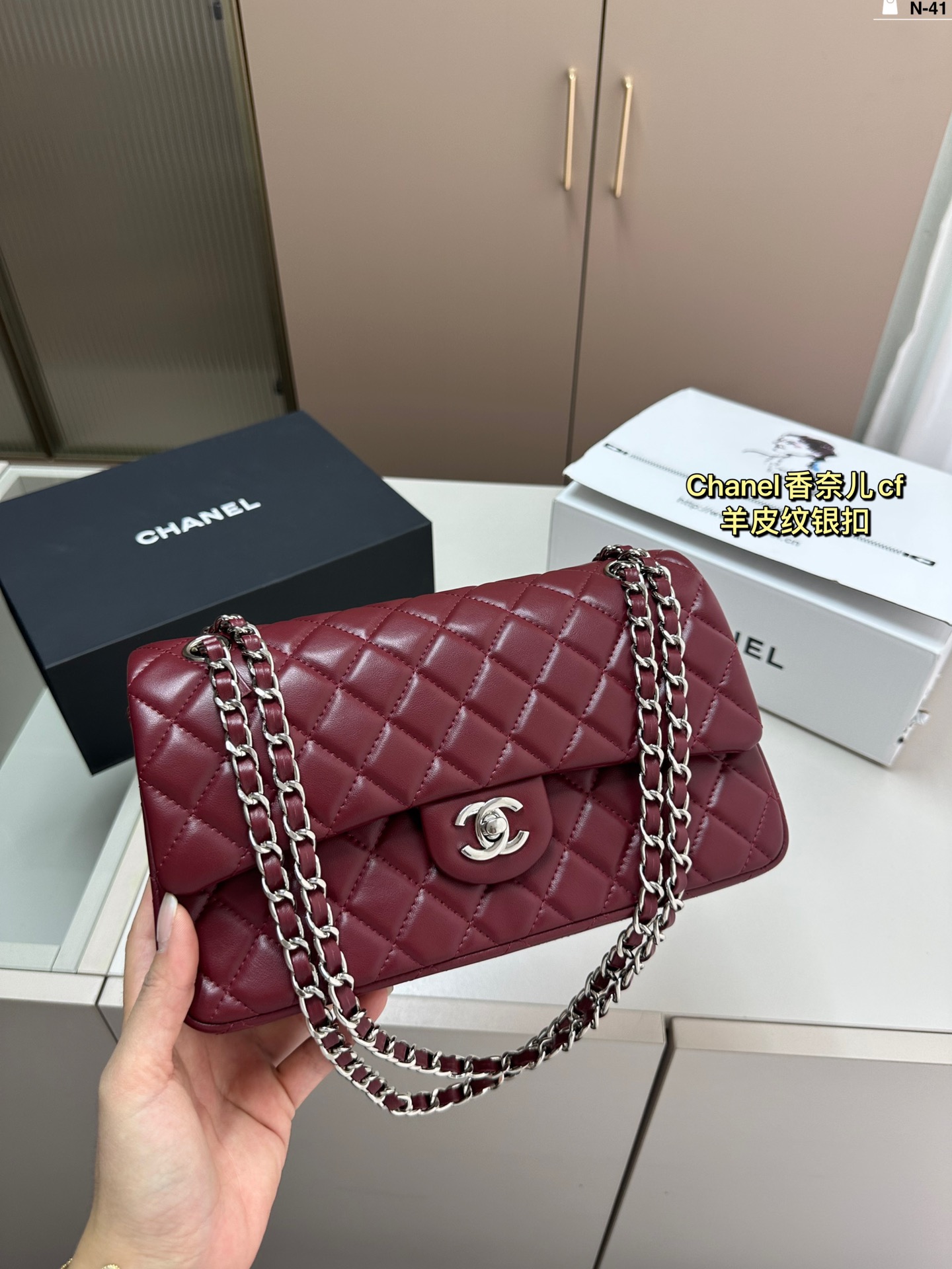 Chanel Classic Flat 25 Sliver
