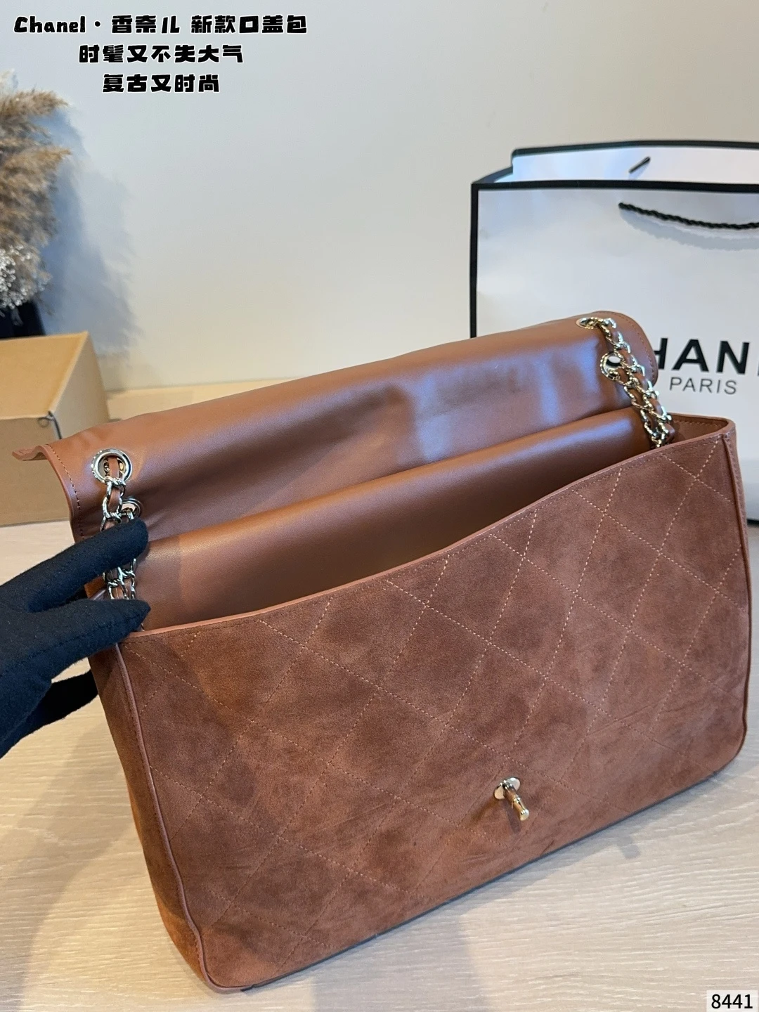 Chanel 26S CF Maxi Flap Bag
