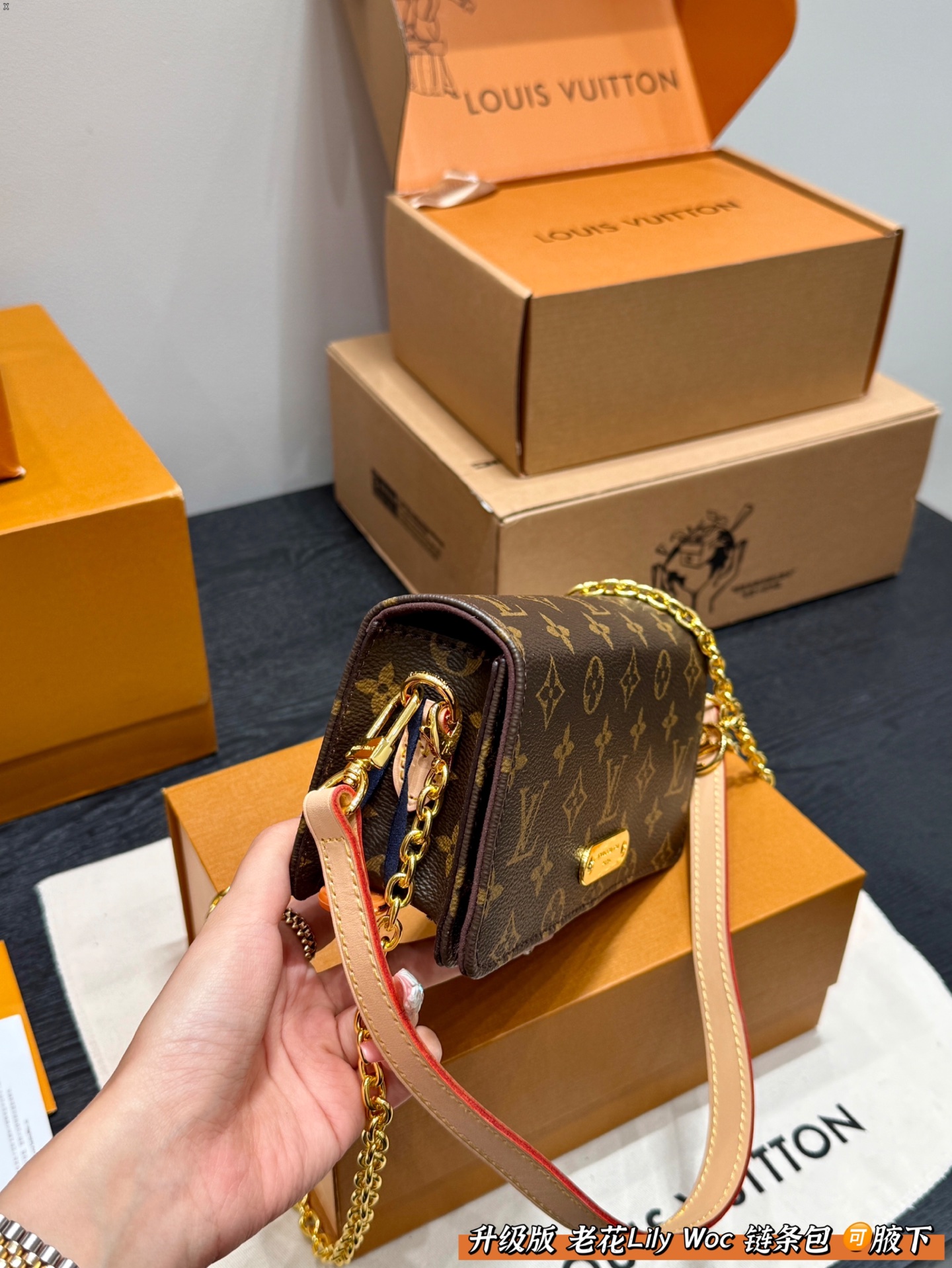 LV Lily woc