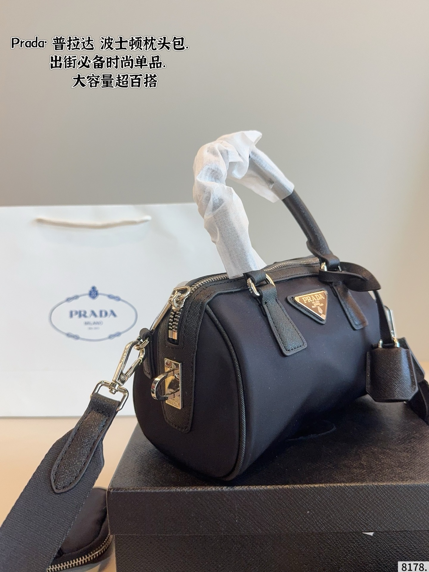 Prada Speedy 20