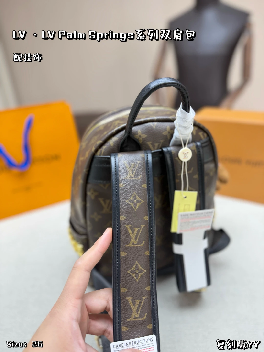 LV Palm Springs Backpack
