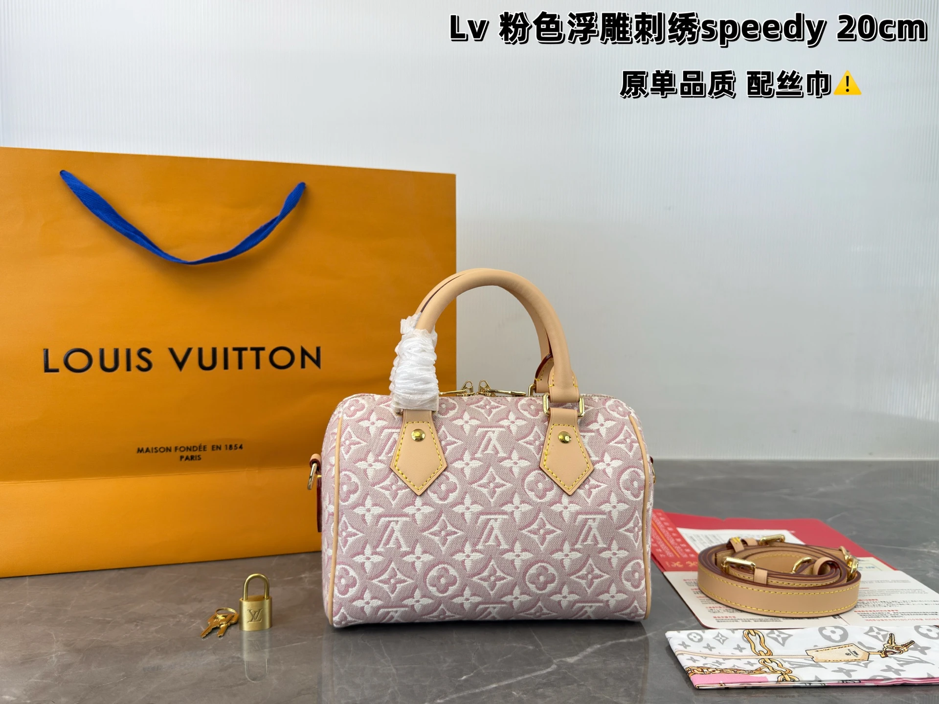 LV 2026 Speedy Nano 20