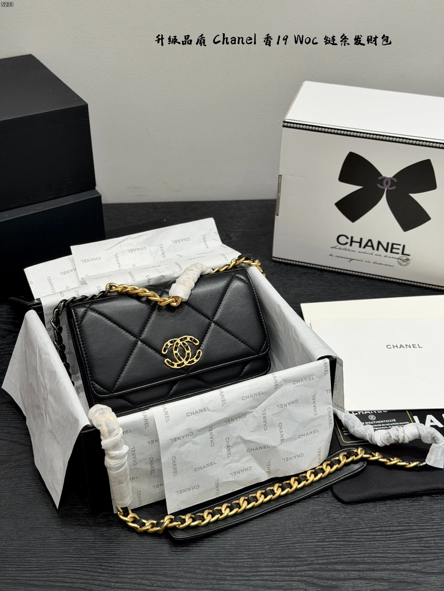 Chain Woc Chain Bag