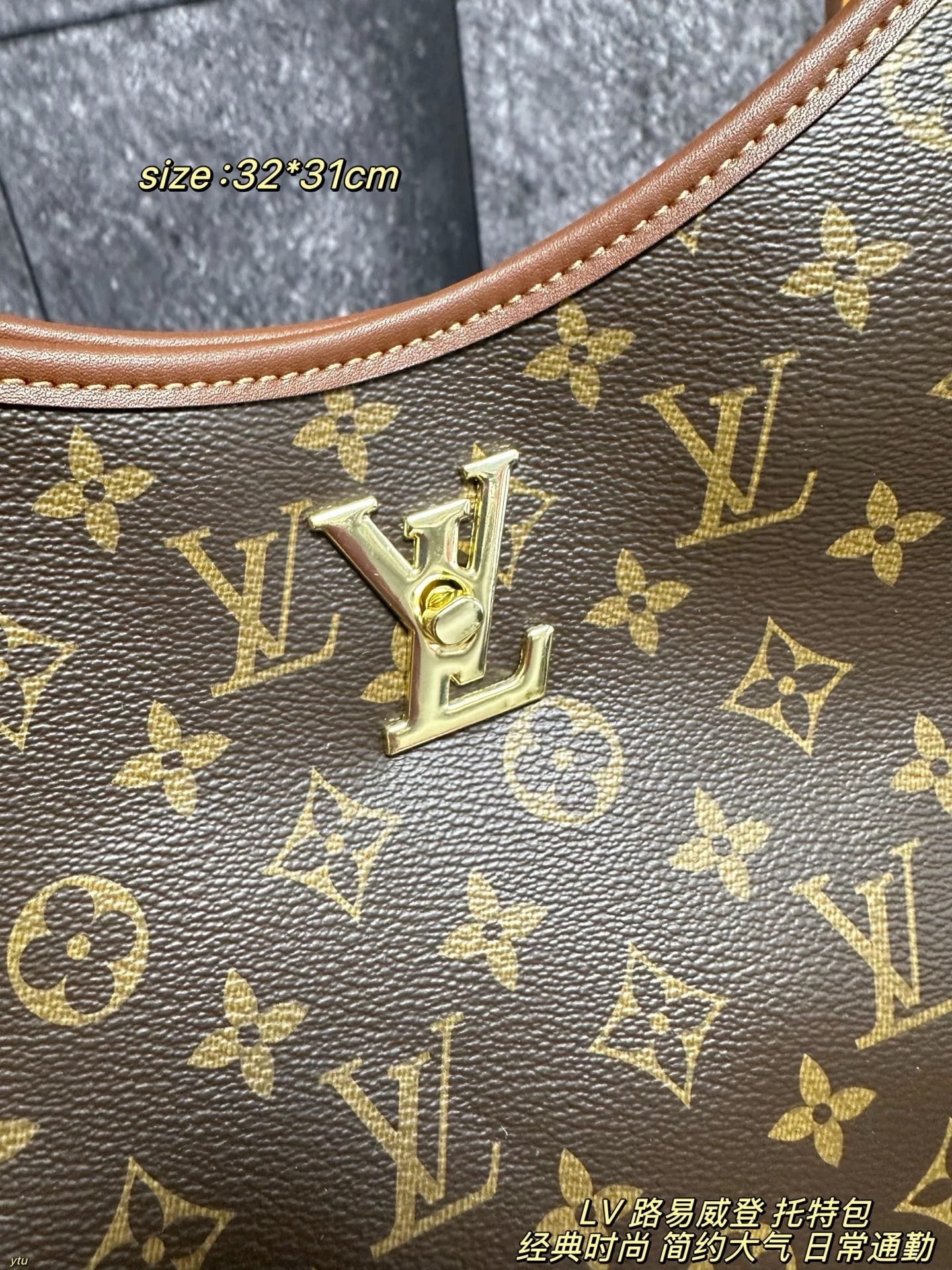 LV Lineup Tote Bag
