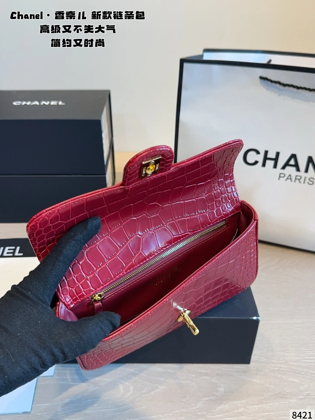 Chanel 26B CF maxi mini Flap Bag