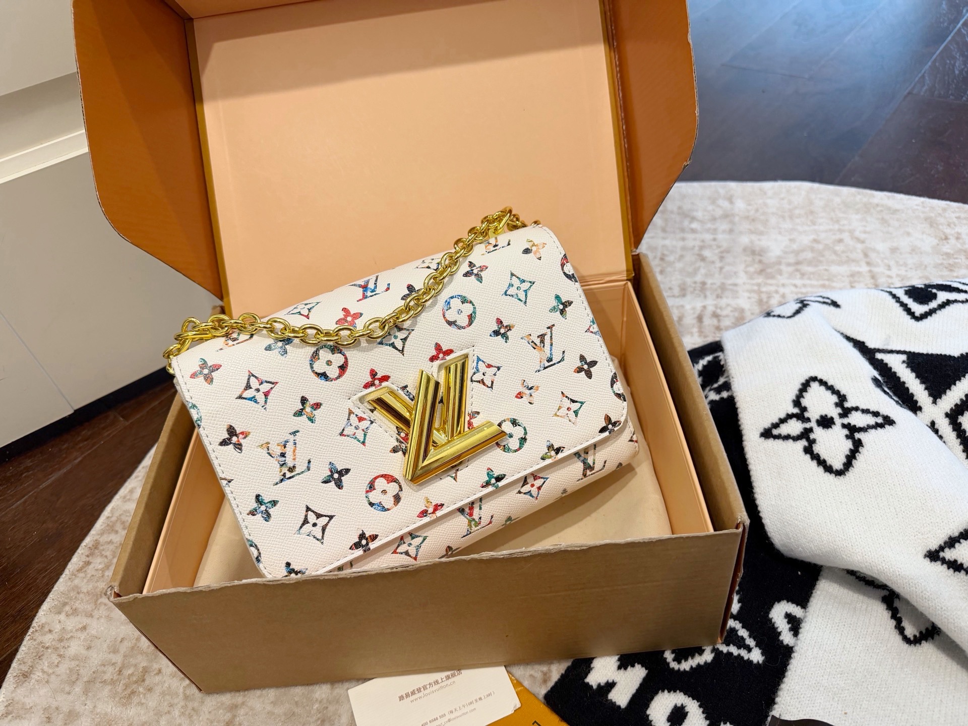 LV Twist Denim