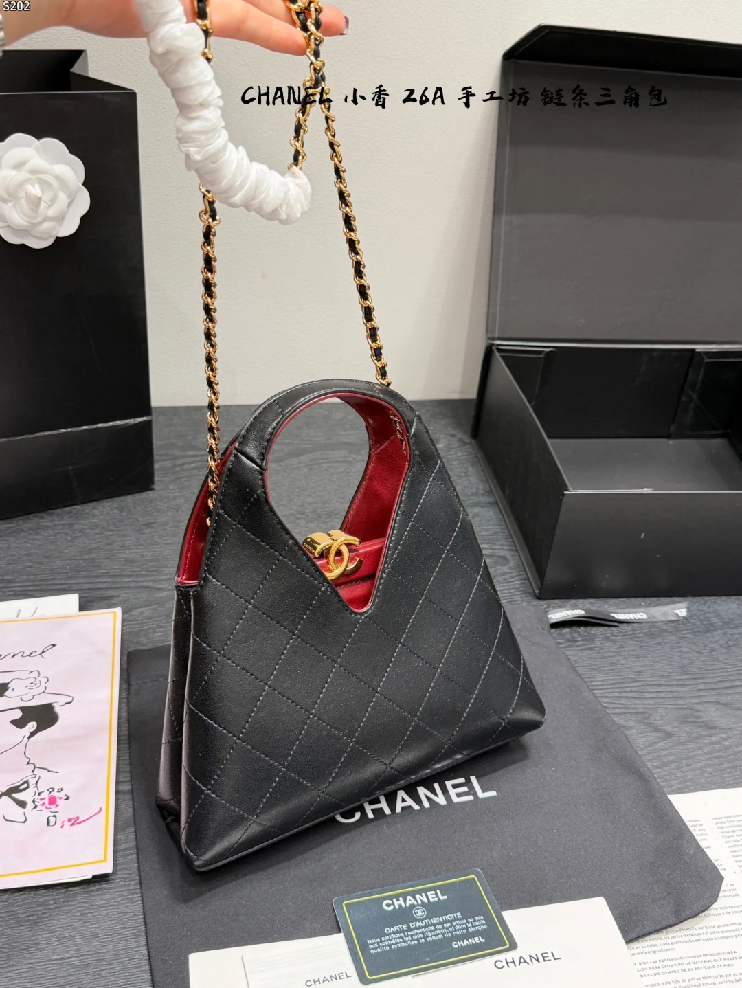 CHANEL 26A Triangle Bag