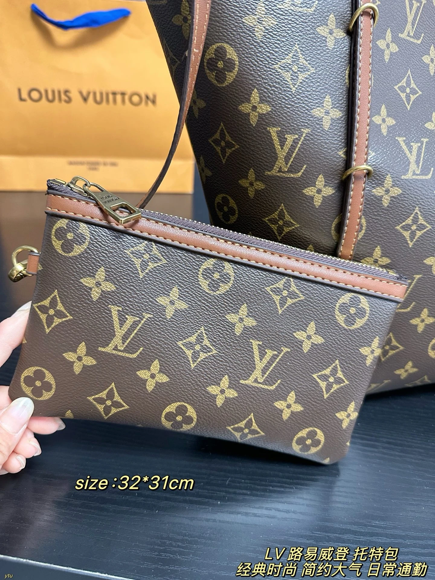 LV Lineup Tote Bag
