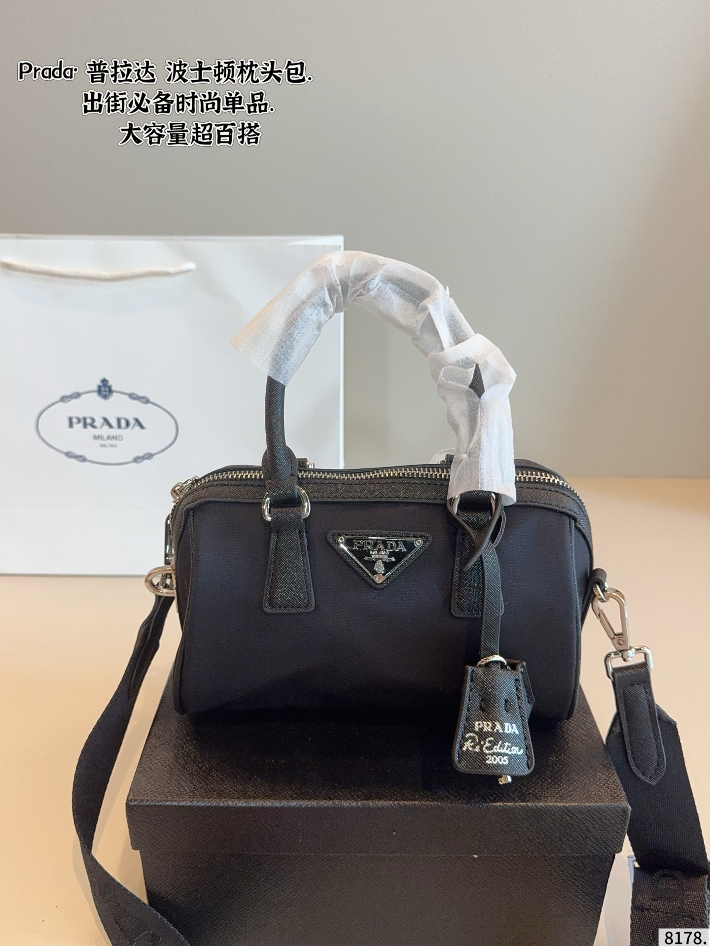Prada Speedy 20