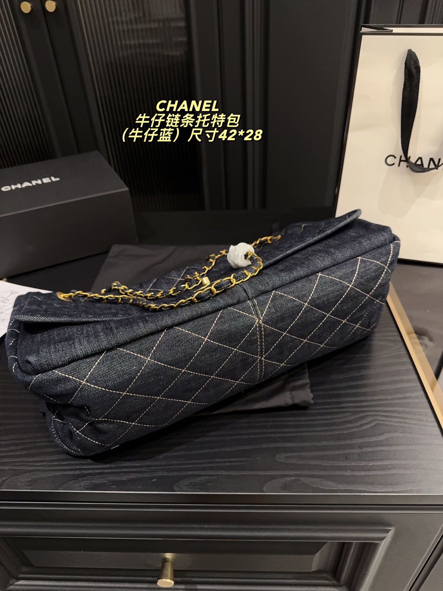Chanel Denim Chain Tote Handbag