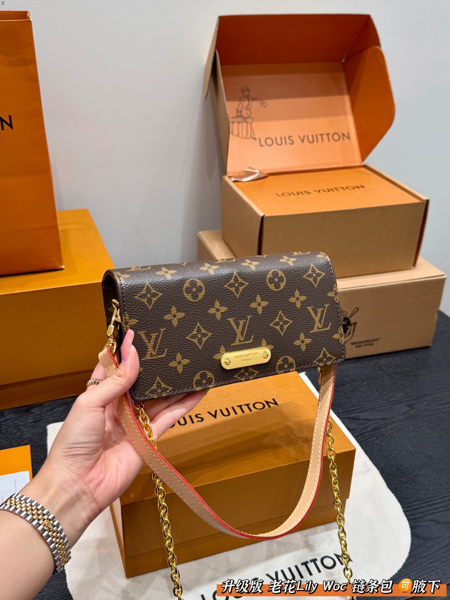 LV Lily woc
