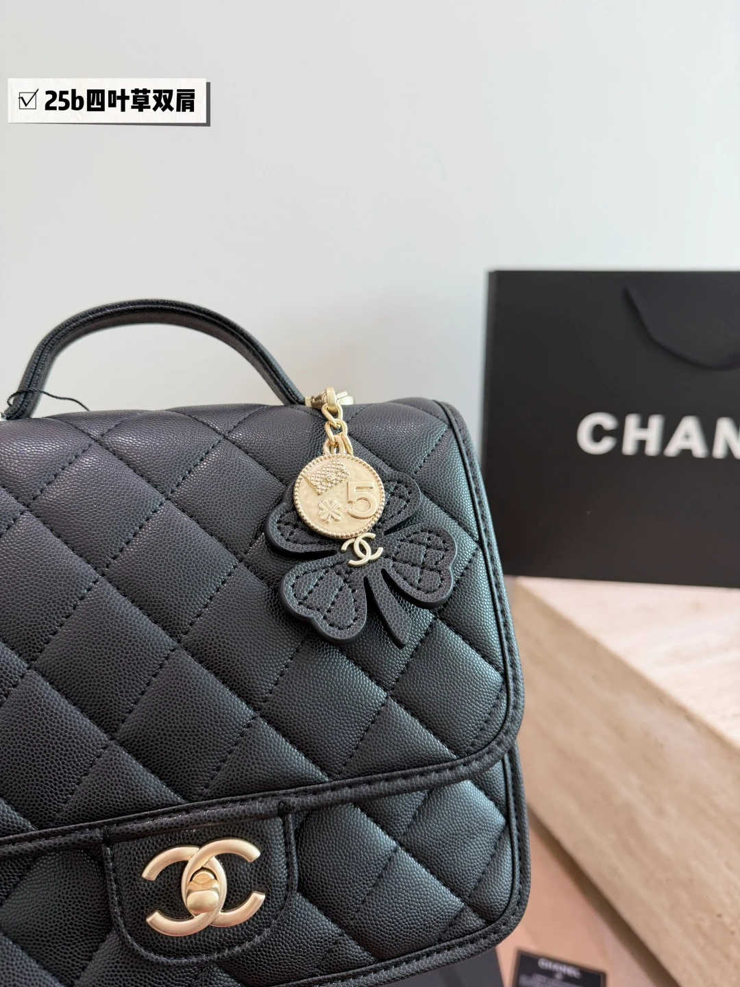 Chanel 25B Clover Backpack