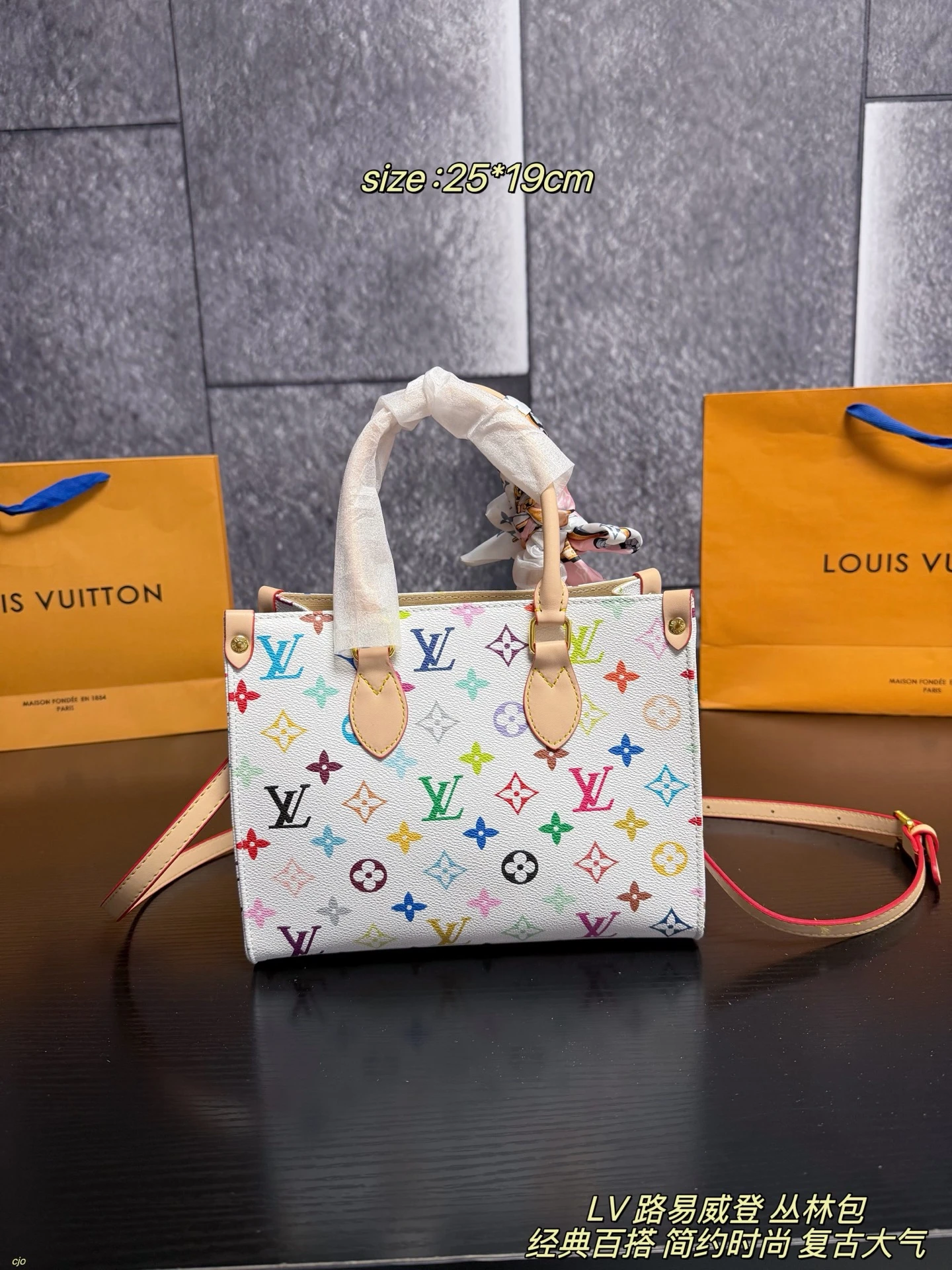 LV Onthego