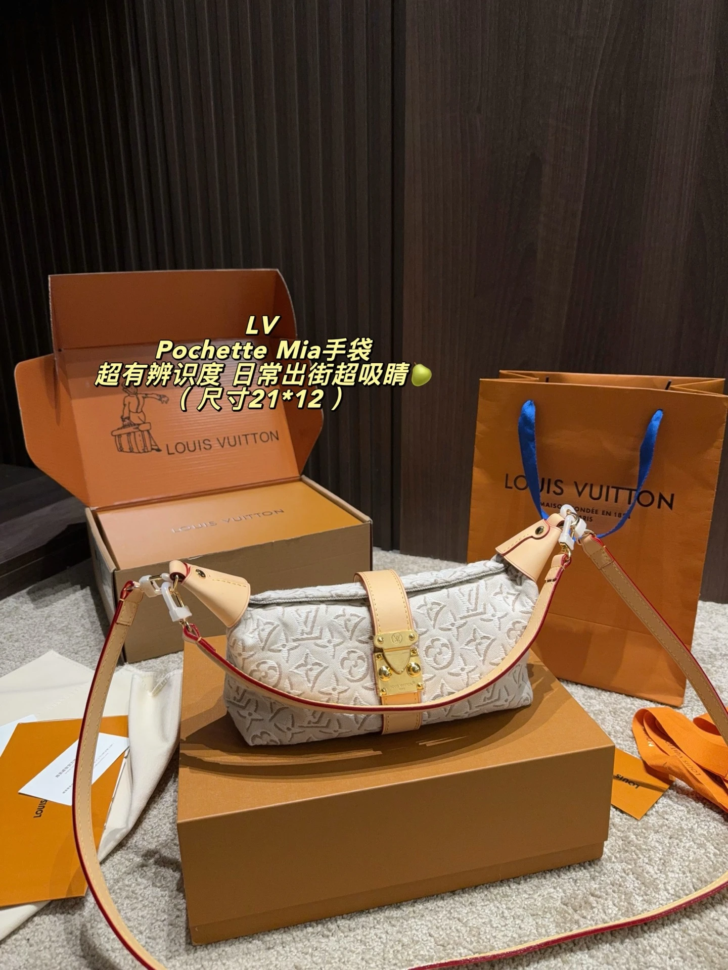 LV Pochette Mia
